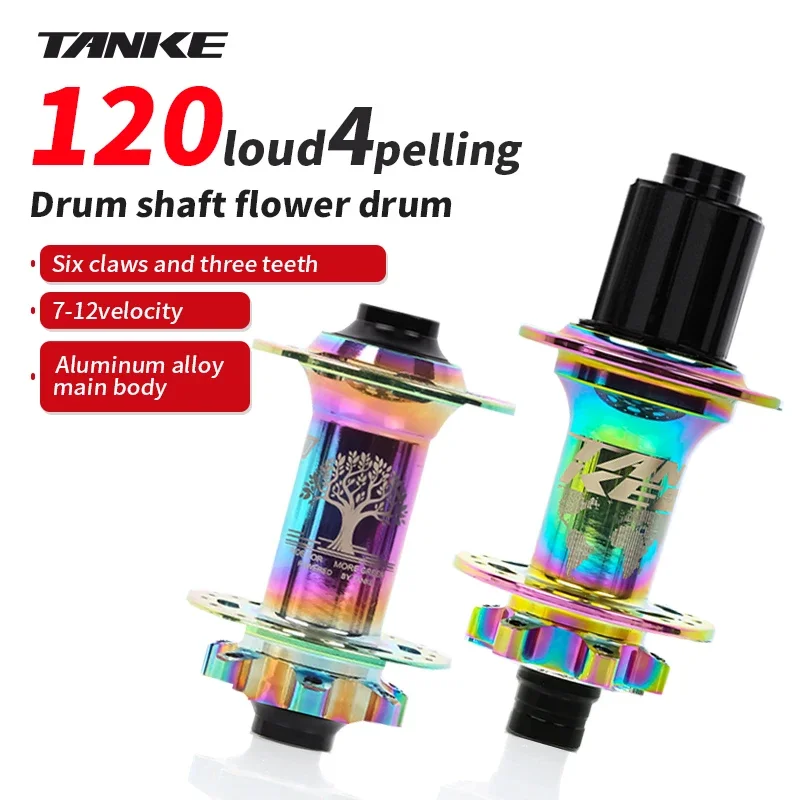 TANKE-Boost 12x148、15x110、アルミ自 - Dynamo Hub Front のレビューと価格