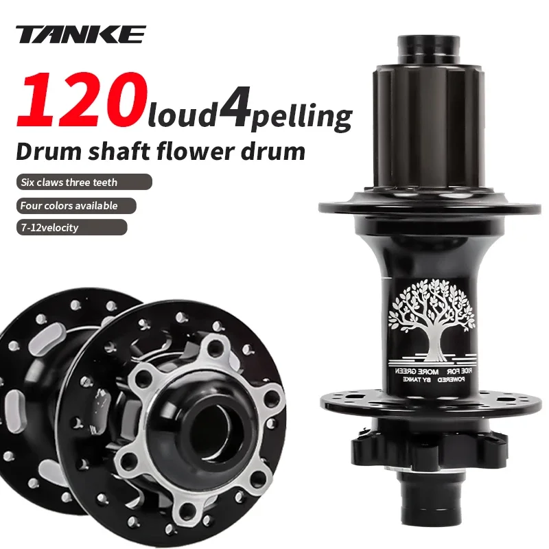 TANKE-Boost 12x148、15x110、アルミ自 - Dynamo Hub Front のレビューと価格