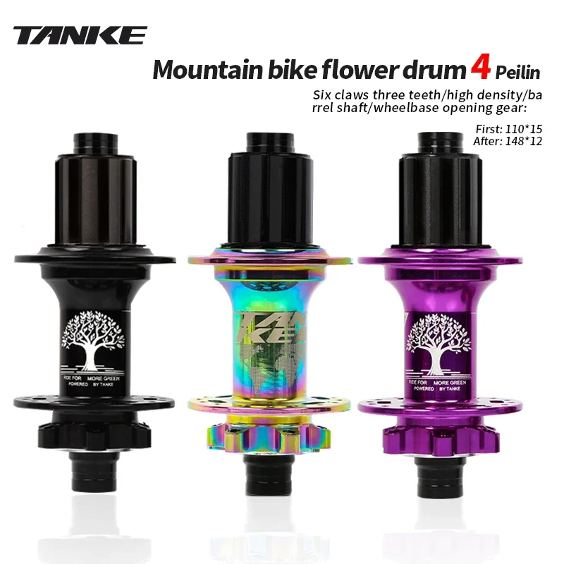 TANKE-Boost 12x148、15x110、アルミ自 - Dynamo Hub Front のレビューと価格